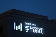 抖音回应居家办公：按北京海淀要求执行 50% 到岗率