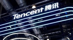 腾讯实时合照专利获授权，可实现不同终端或地点用户使用