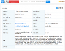 腾讯绑卡风险控制专利获授权，可有效识别银行卡盗刷