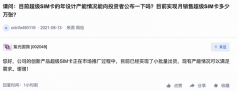 紫光国微：创新产品超级 SIM 卡已经实现了小批量出货