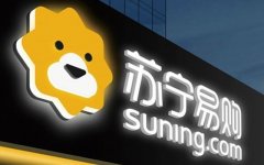 苏宁易购 2021 上半年营收 936.06 亿元，净亏损 34.5 亿元