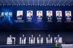 五大运营商董事长罕见同框：谈 5G 路上的“团体赛”和“个人赛”