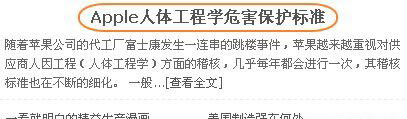 织梦Dede文章列表在简略标题可用时使用简略标题的修改方法