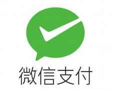 微信支付发布“商场付”产品方案