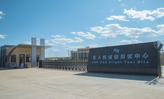 西北工业大学宣布：我国首个无人机机场投入使用