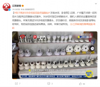 广州一男子黑进 500 多组监控摄像头，目前已被刑拘