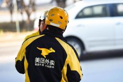 美团闪购也想做 C 位：目标 5 年拿下 4000 亿