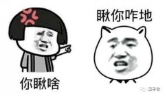 Science 子刊：被人形机器人一直盯着，你会变“蠢”