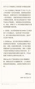 得物 App 回应“1599 元球鞋炒至 69999 元”：该价格系卖家个人设置，已下架处理