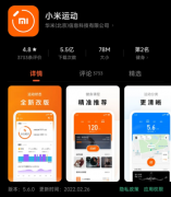 （更新：改回来了）华米