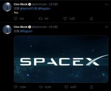 马斯克：SpaceX 星链服务