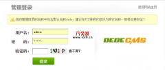 阿里云服务器ECS远程连接方式安装宝塔面板详细教程_SEO优化教程