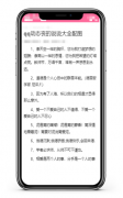 百度最新2020算法更新《搜索算法全解析》官方版